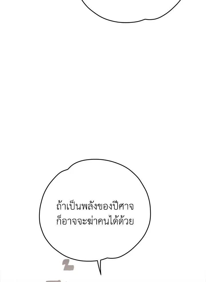 หน้า 102 จาก 134