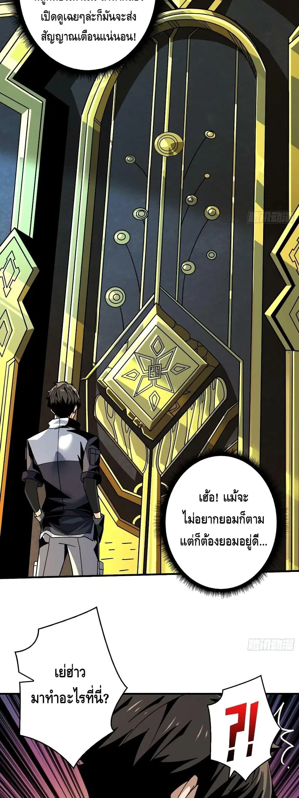 หน้า 6 จาก 32