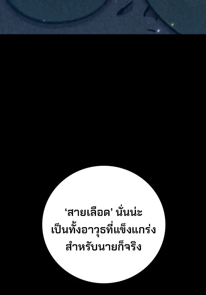หน้า 25 จาก 210