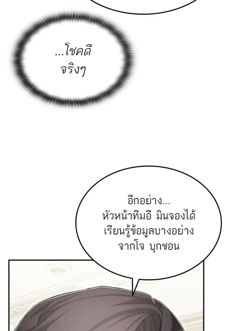 หน้า 138 จาก 143