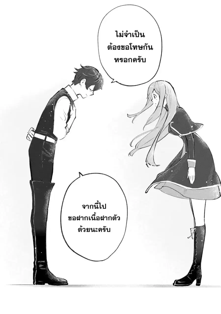 หน้า 49 จาก 72