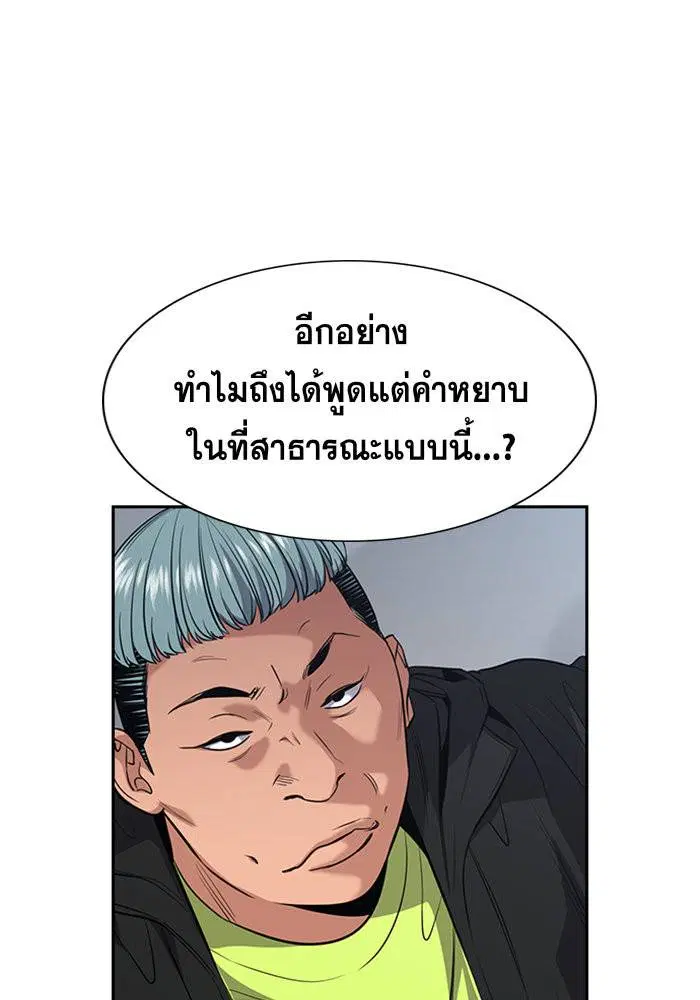 หน้า 8 จาก 114