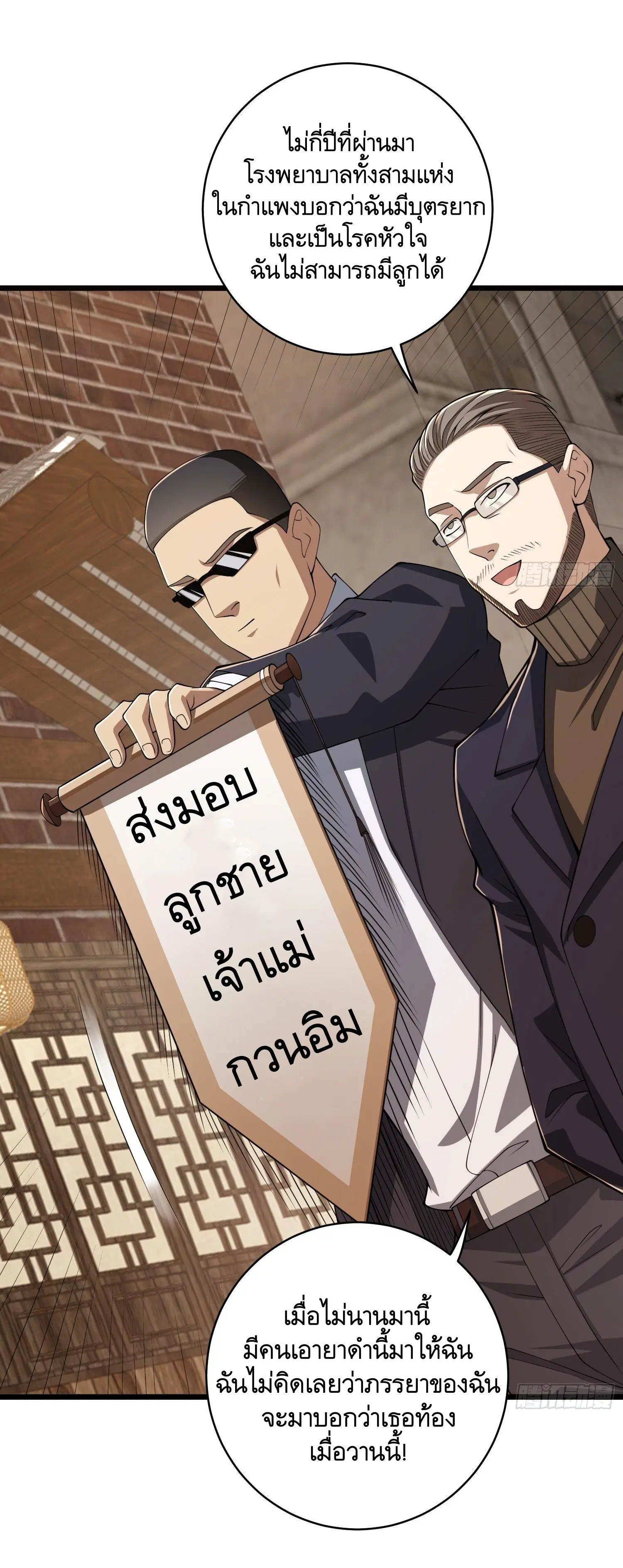 หน้า 65 จาก 69