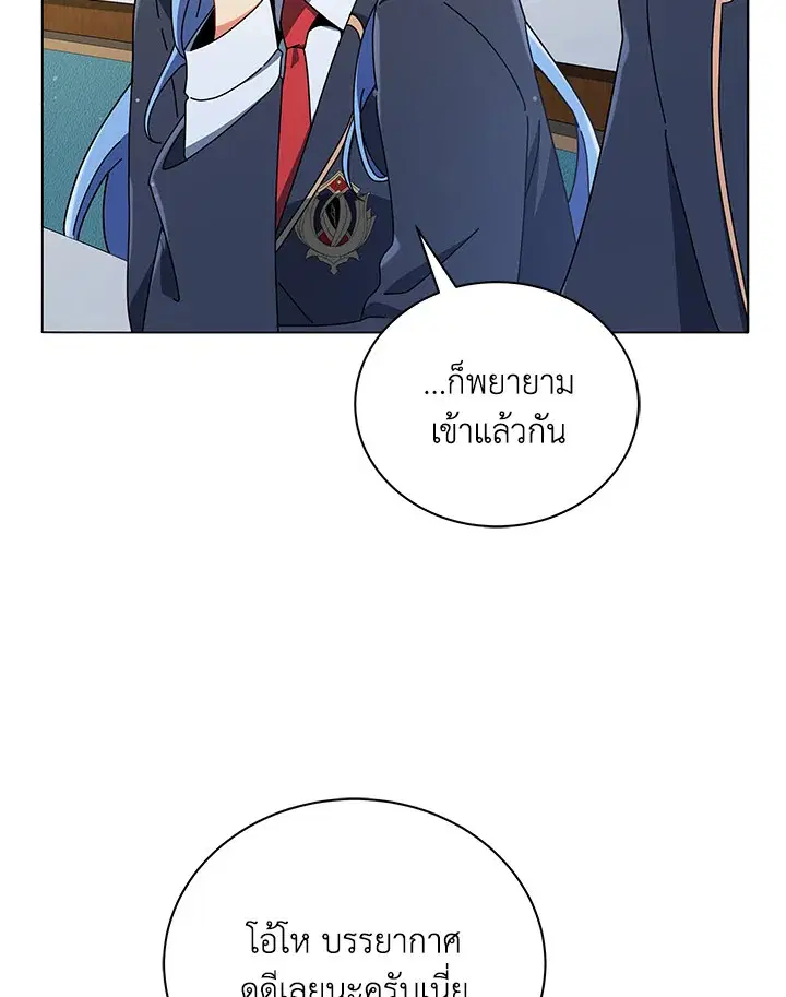หน้า 56 จาก 112