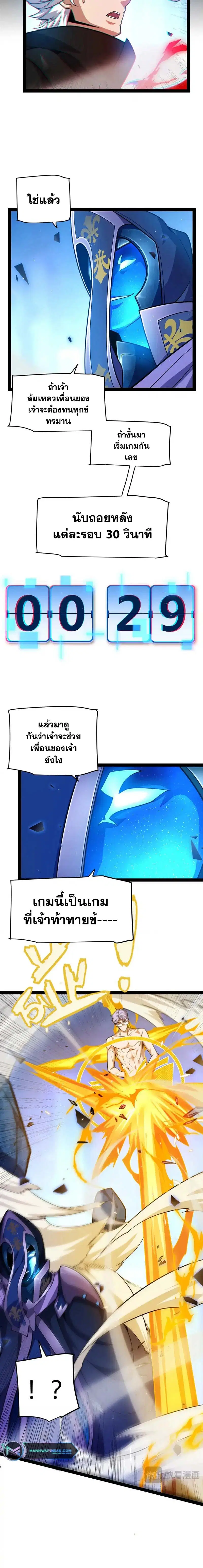 หน้า 10 จาก 15