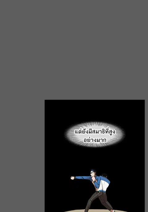 หน้า 53 จาก 122