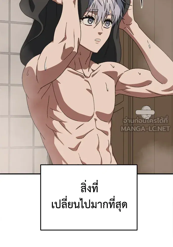 หน้า 147 จาก 216