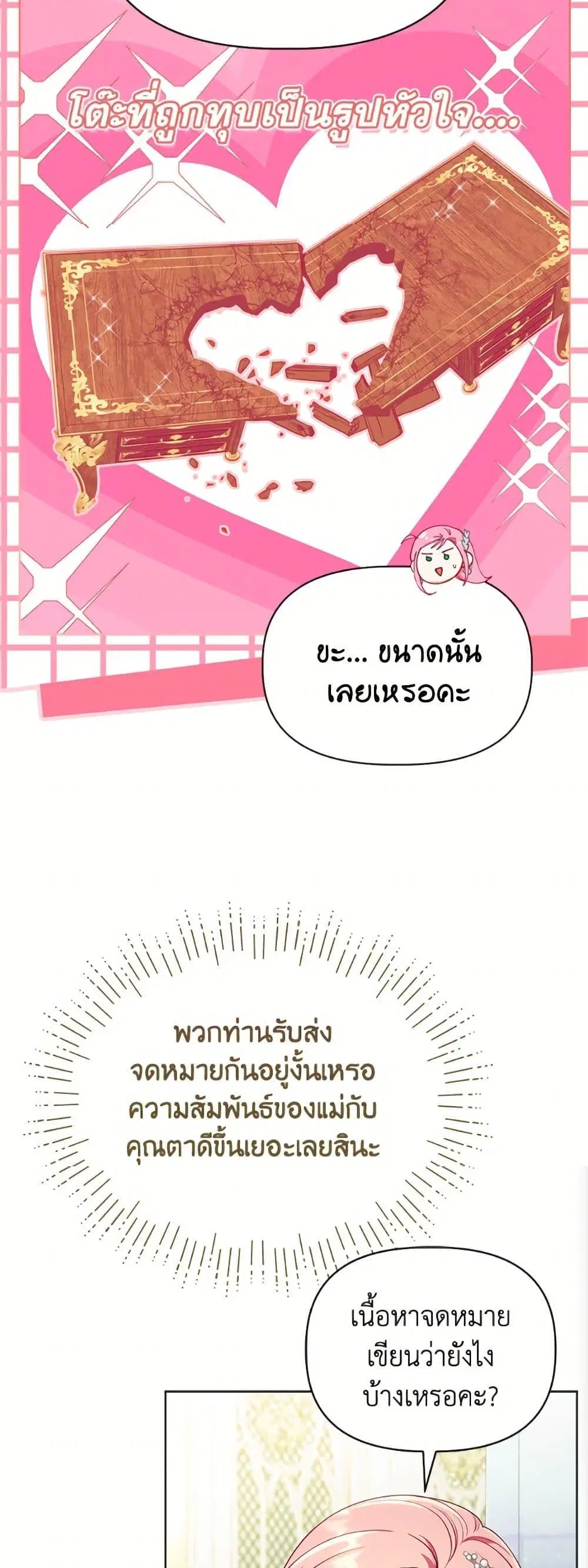 หน้า 35 จาก 52