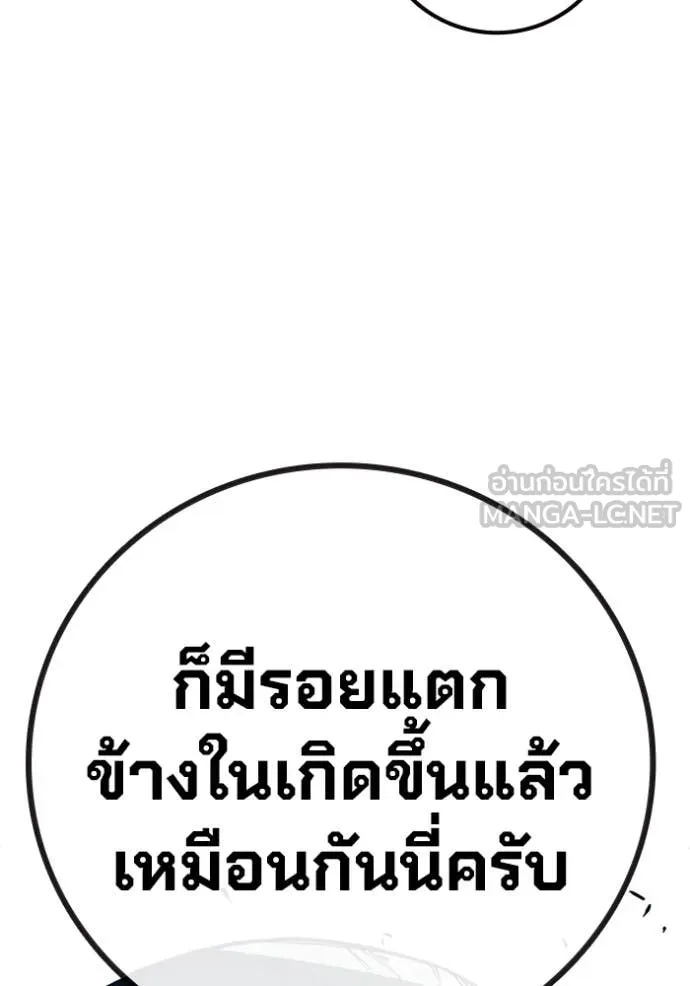 หน้า 157 จาก 275