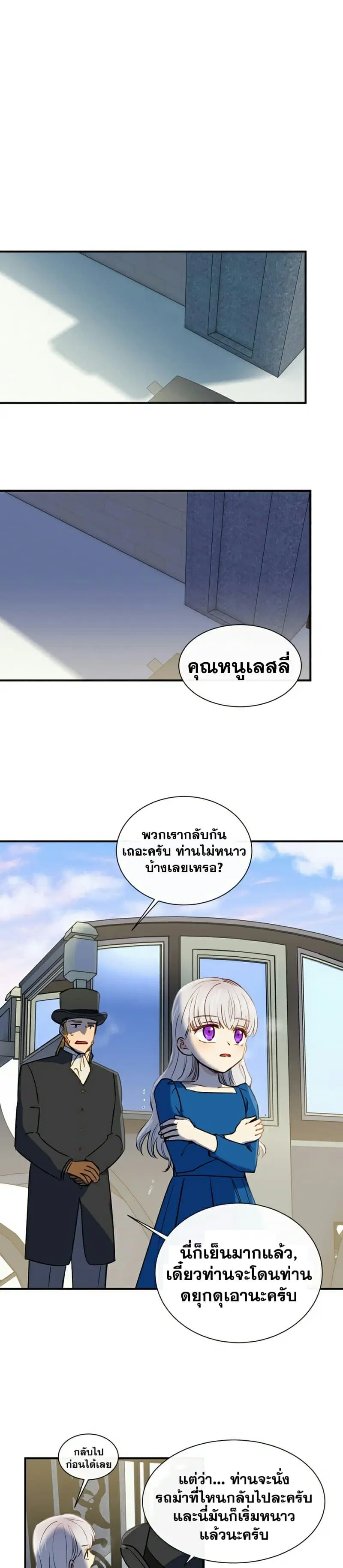 หน้า 6 จาก 28