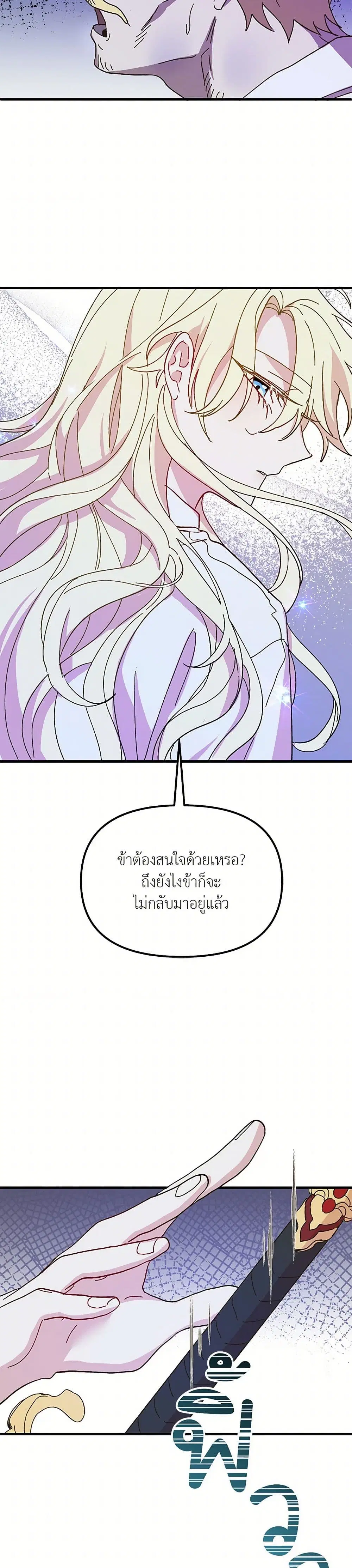 หน้า 31 จาก 37