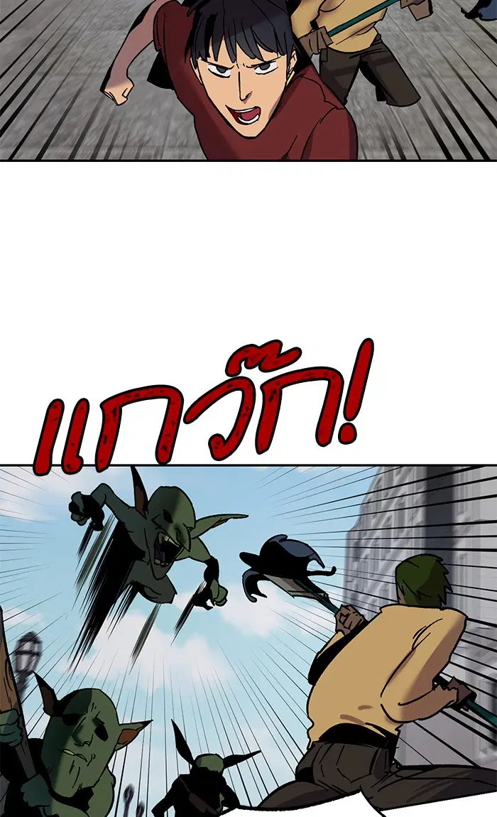 หน้า 83 จาก 92