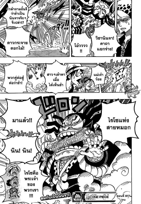 หน้า 18 จาก 19