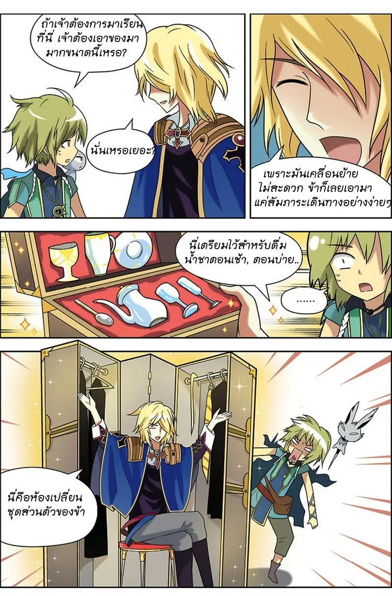 หน้า 8 จาก 15