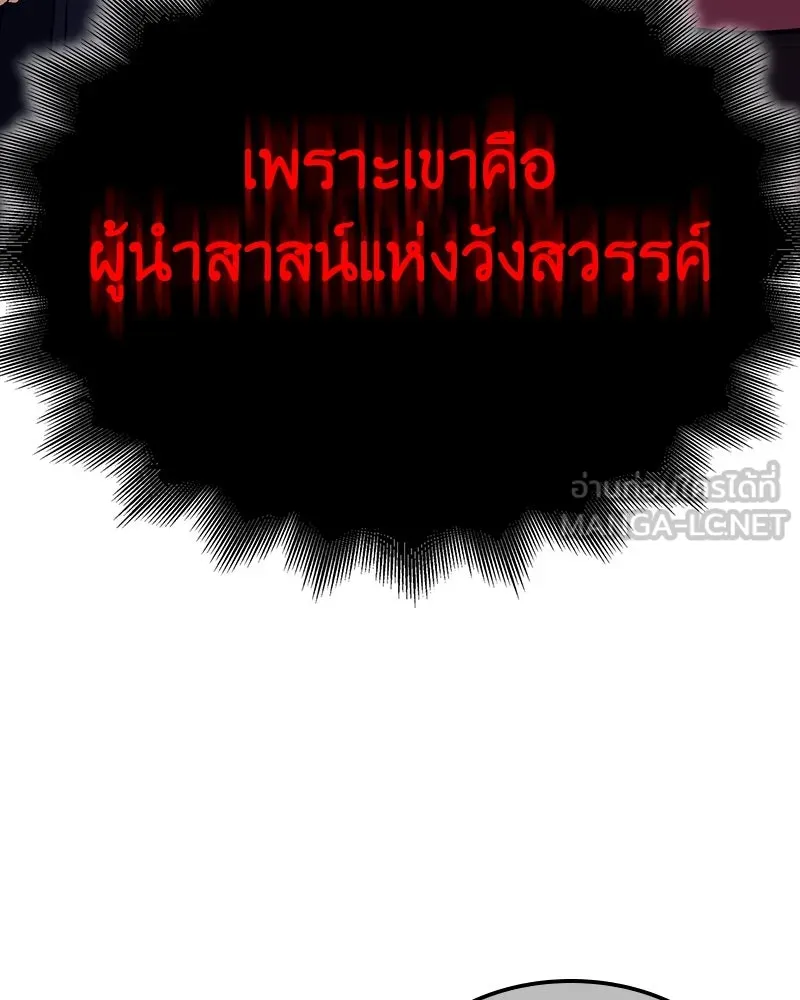 หน้า 177 จาก 214
