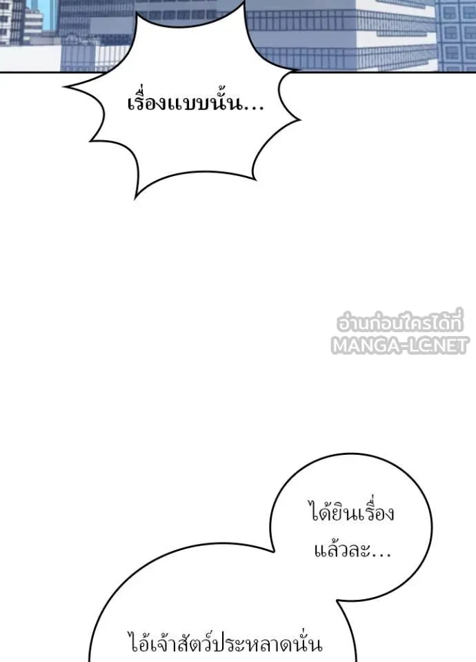 หน้า 31 จาก 105