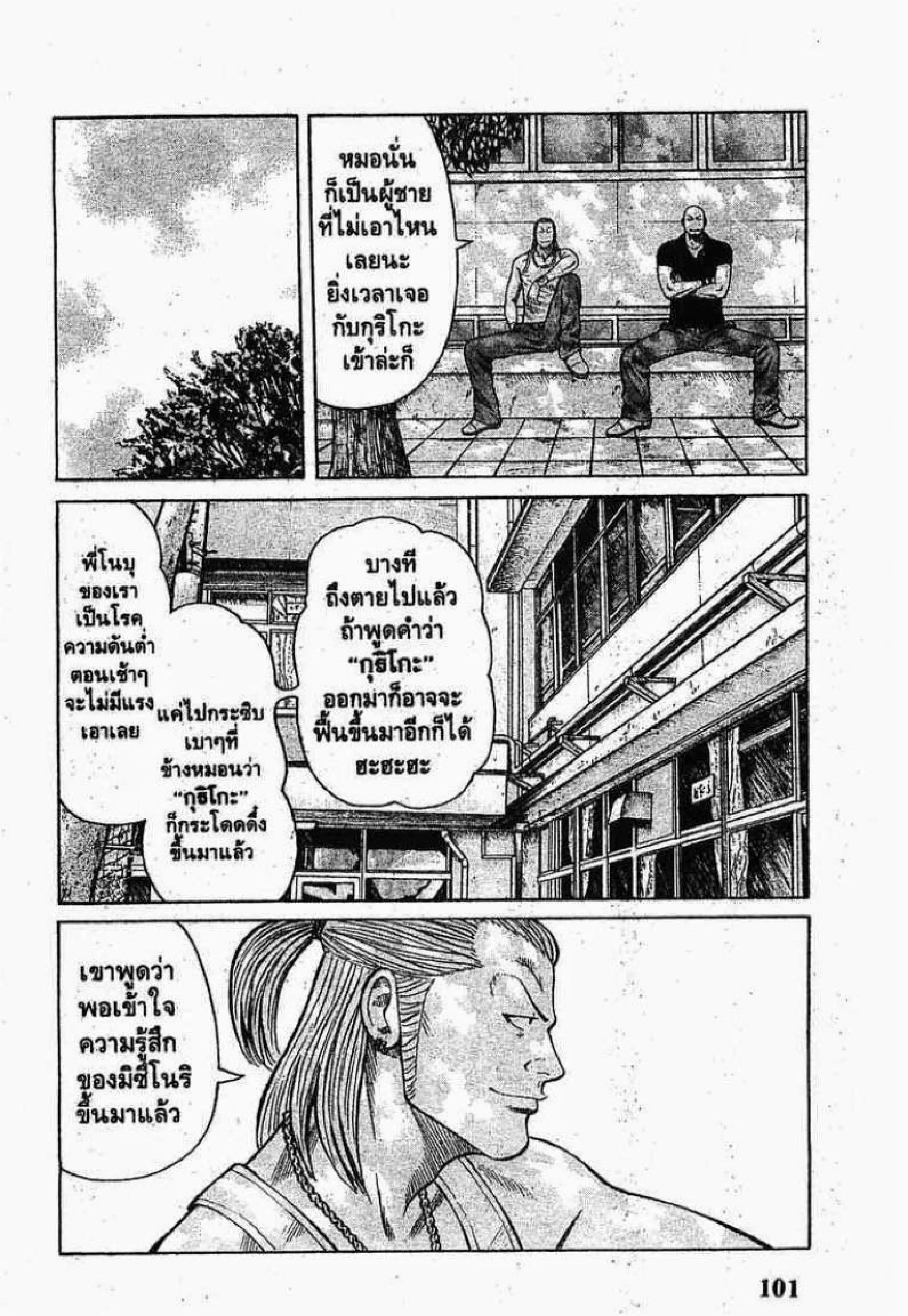 หน้า 6 จาก 49