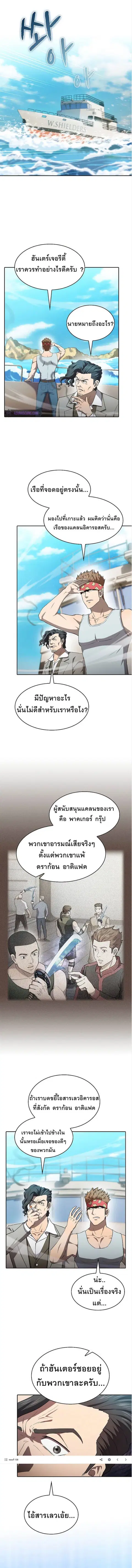 หน้า 1 จาก 13