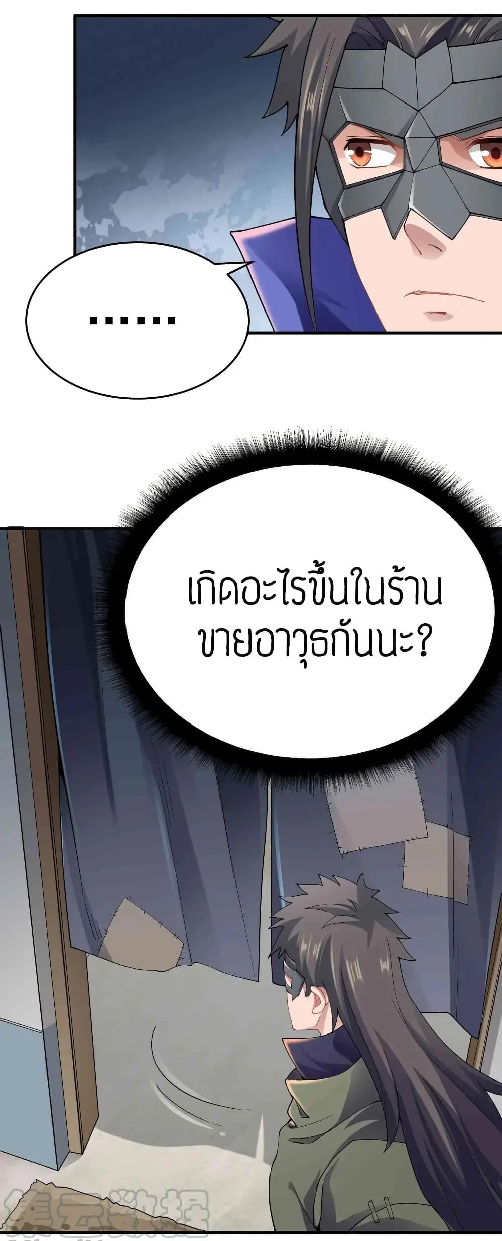หน้า 9 จาก 30