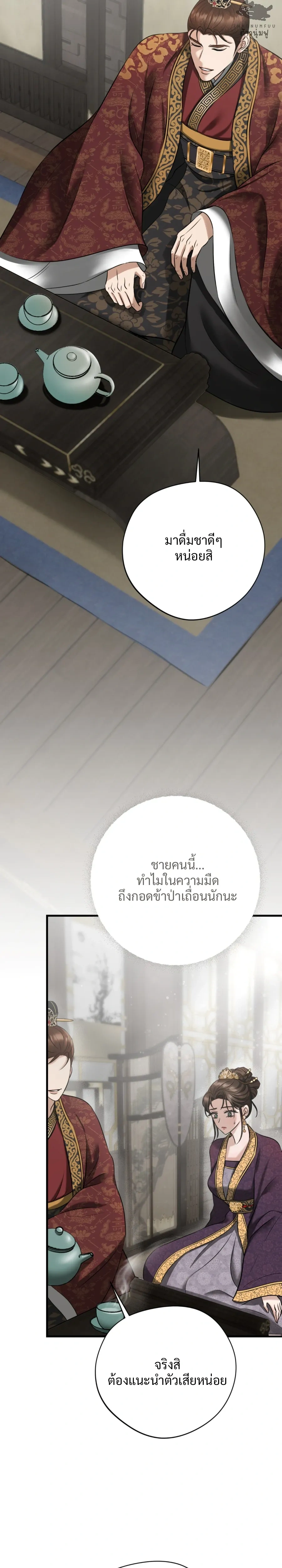 หน้า 40 จาก 52