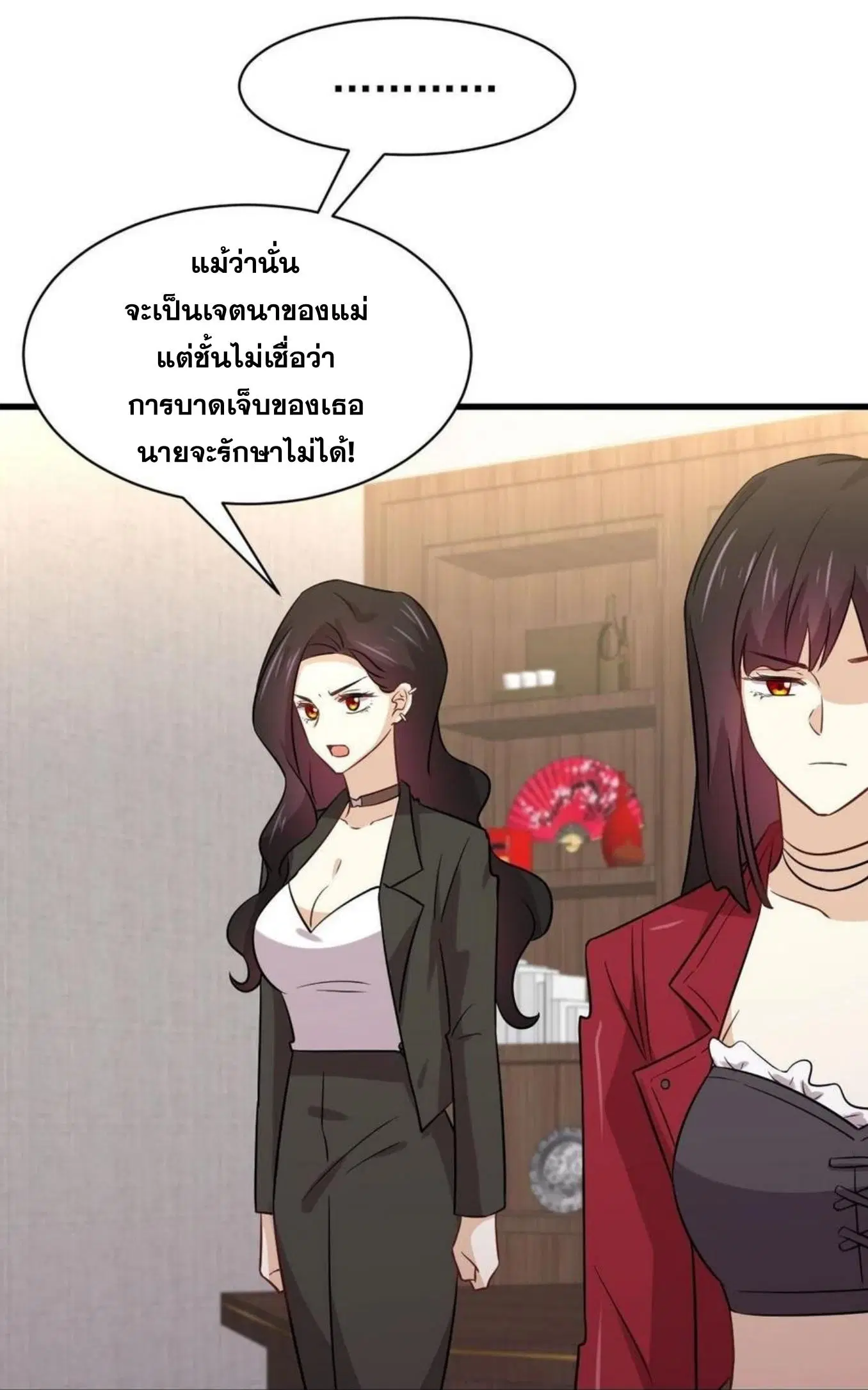 หน้า 41 จาก 72