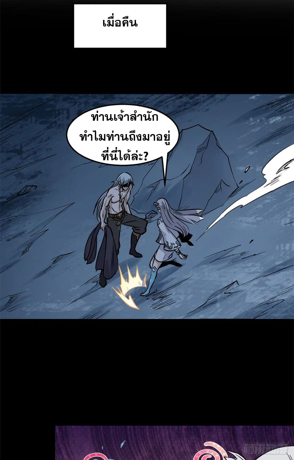 หน้า 10 จาก 48
