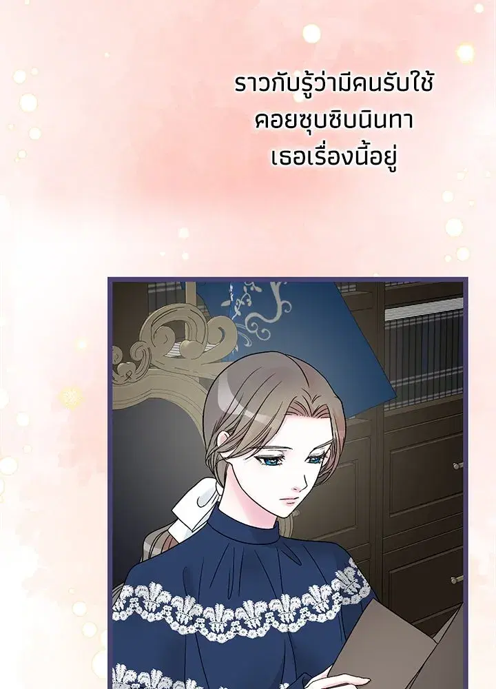 หน้า 19 จาก 169