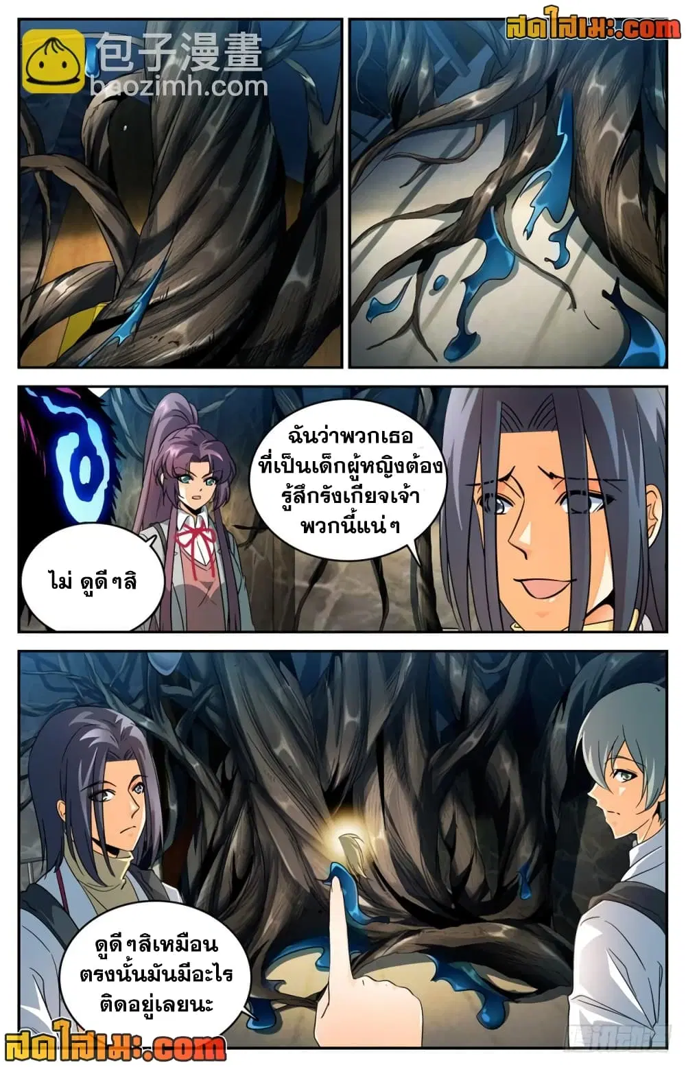 หน้า 6 จาก 10