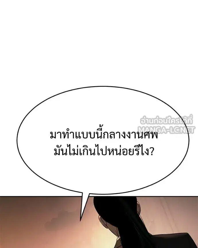 หน้า 105 จาก 217