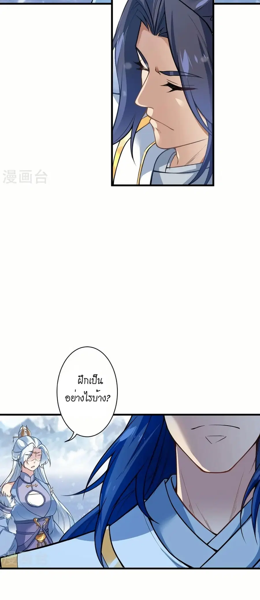 หน้า 39 จาก 52