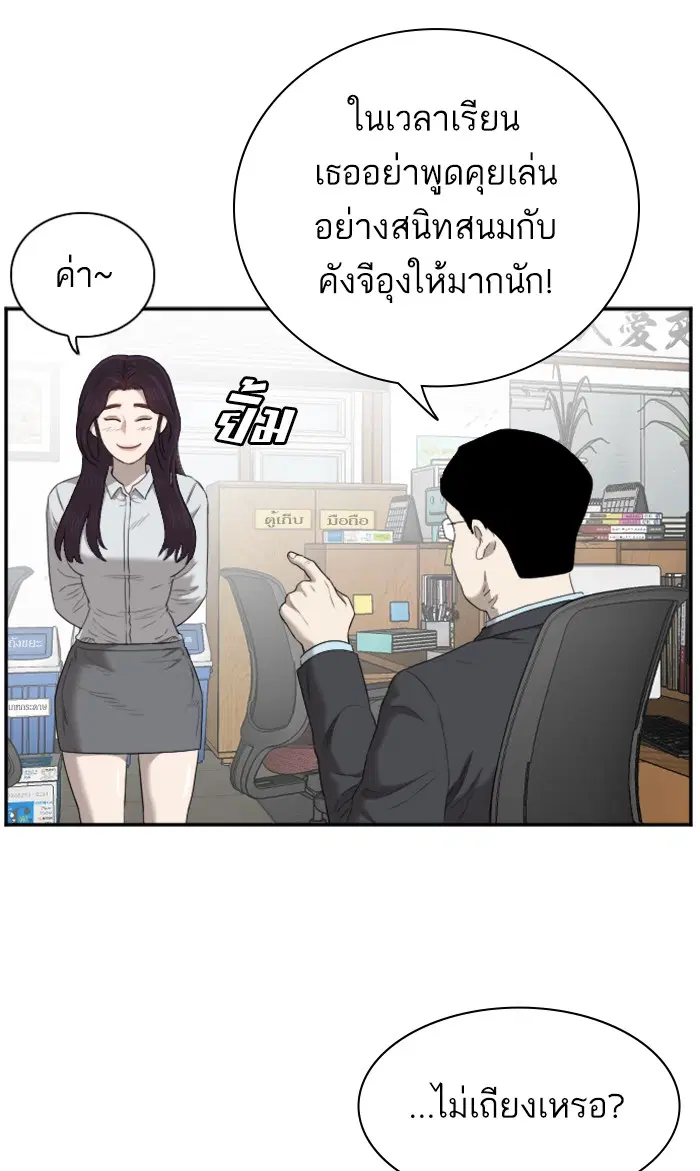 หน้า 40 จาก 104