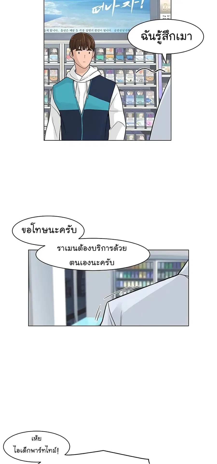หน้า 18 จาก 65