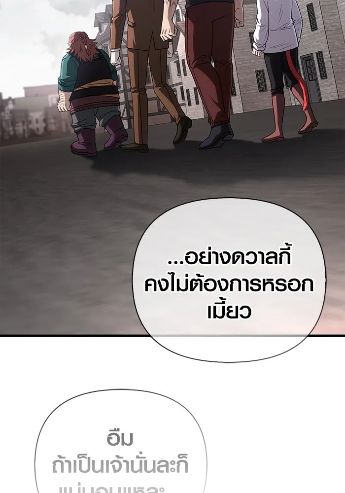 หน้า 122 จาก 185