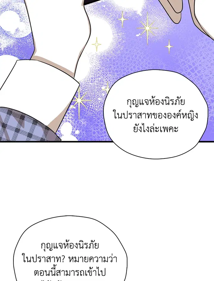 หน้า 87 จาก 111