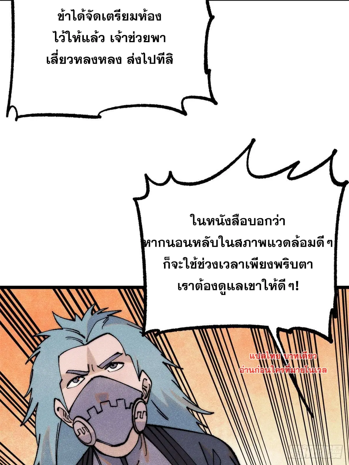 หน้า 77 จาก 86