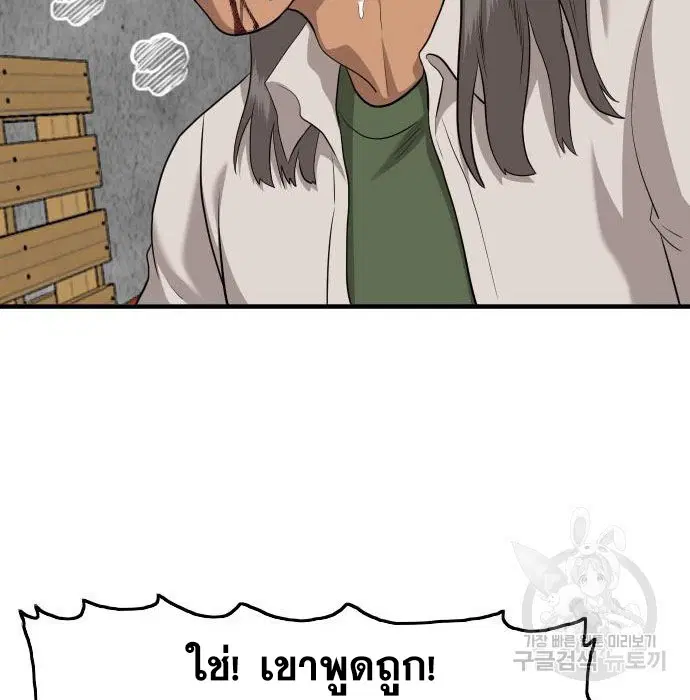หน้า 104 จาก 181