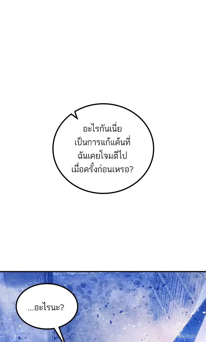 หน้า 21 จาก 88