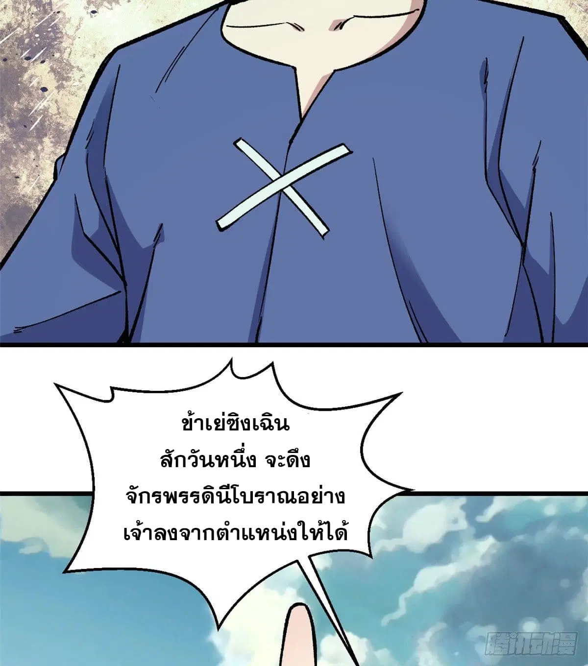 หน้า 33 จาก 43