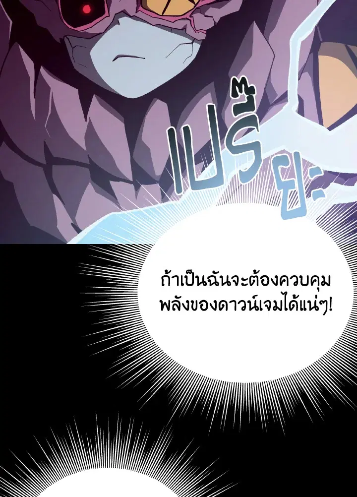 หน้า 34 จาก 110