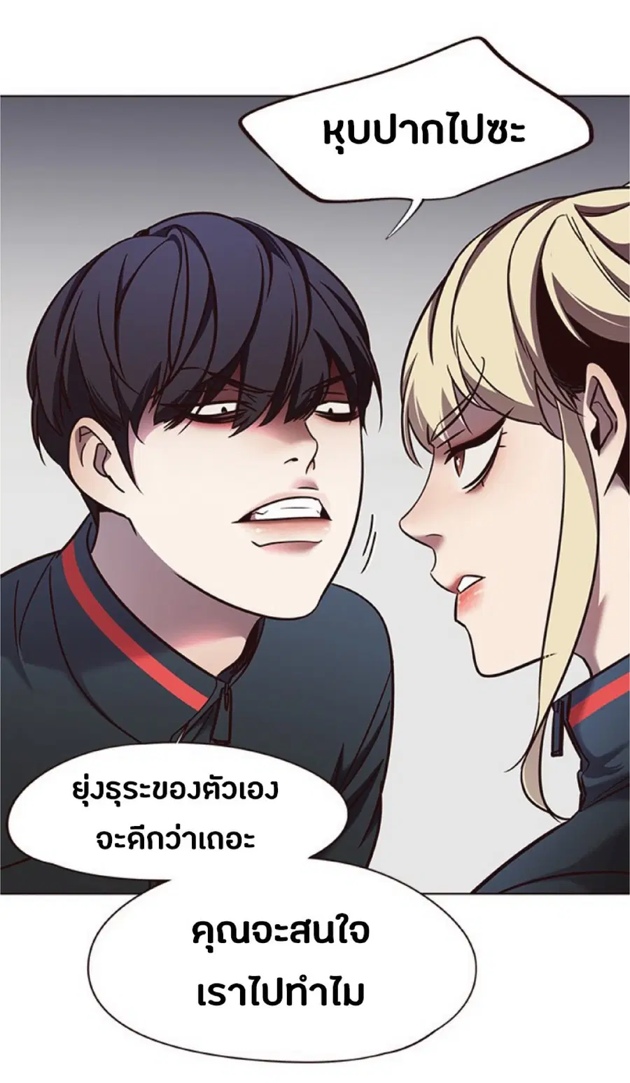 หน้า 70 จาก 88