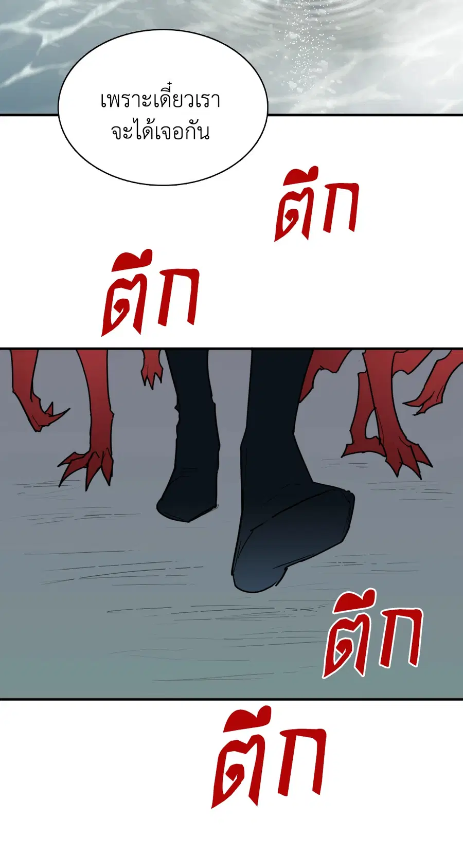 หน้า 56 จาก 61