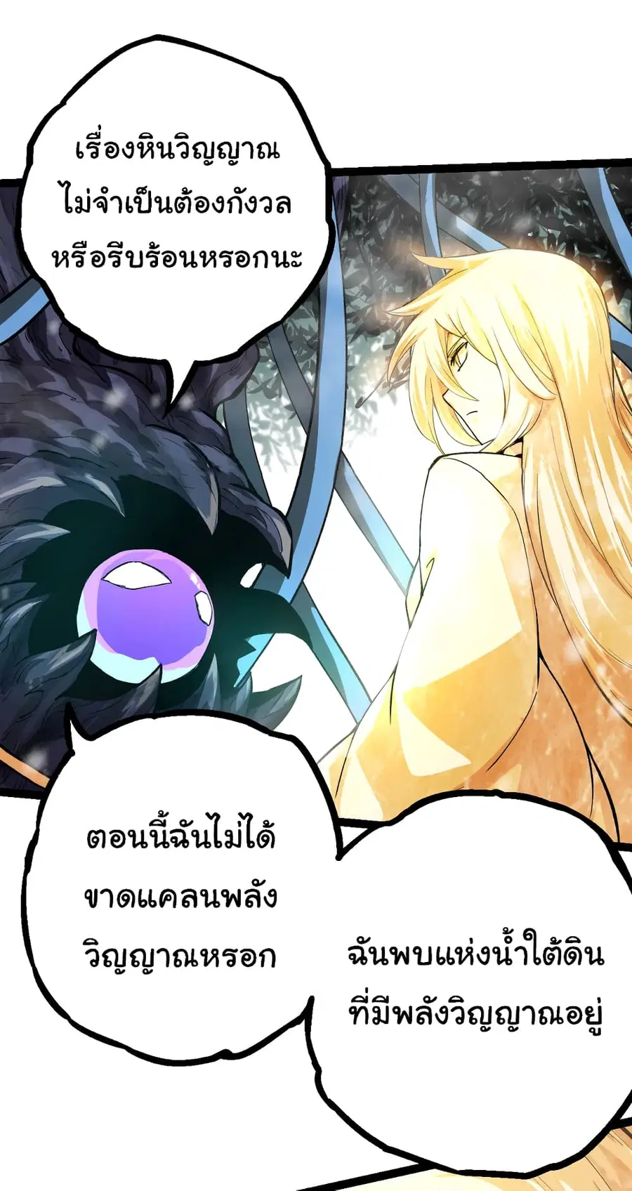 หน้า 30 จาก 52