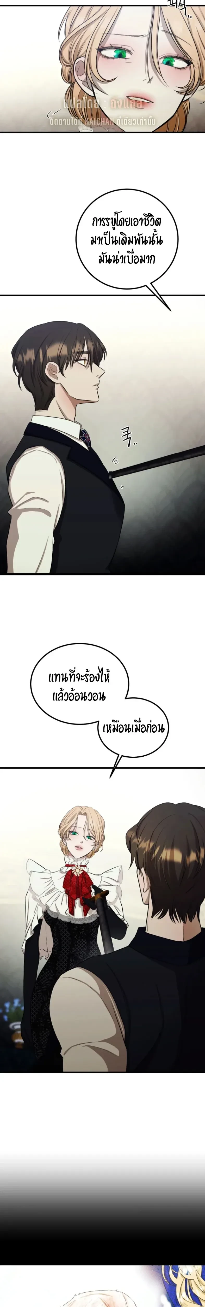 หน้า 26 จาก 31