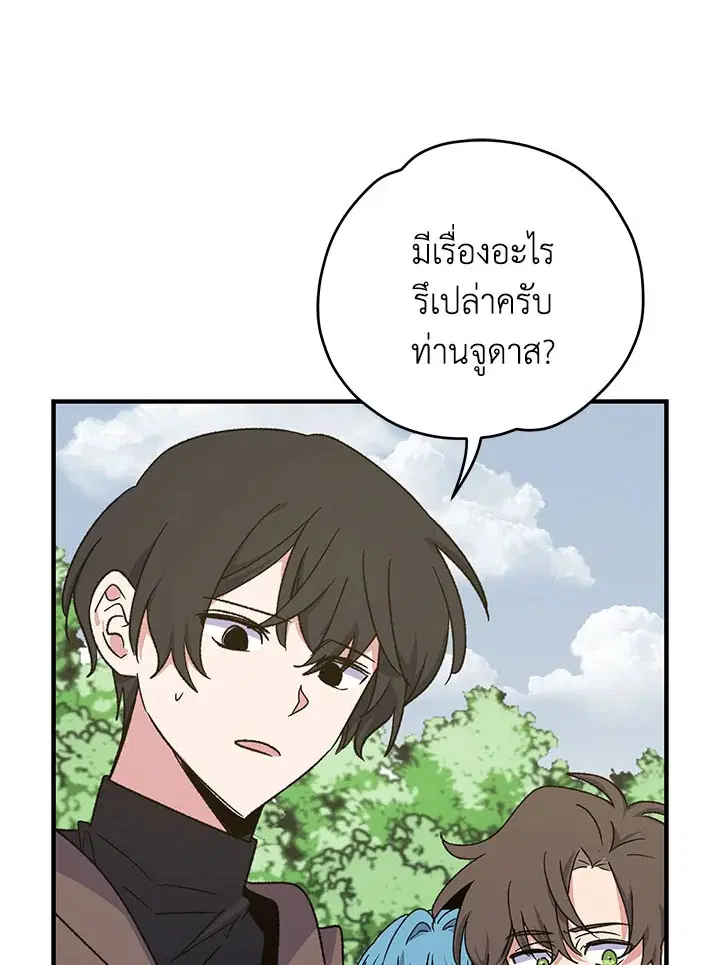 หน้า 92 จาก 112
