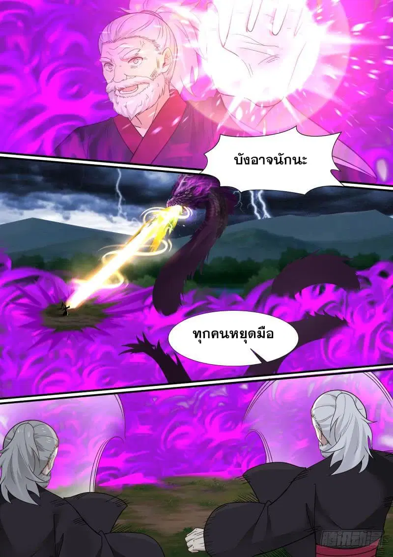 หน้า 10 จาก 14