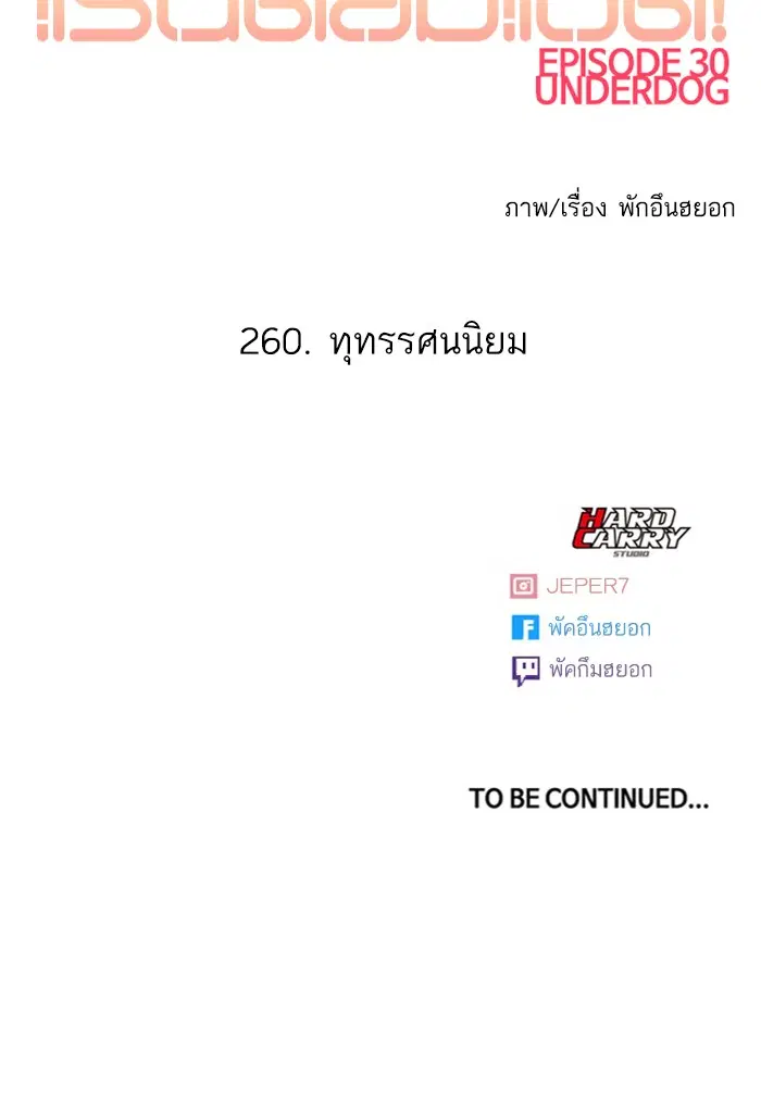 หน้า 83 จาก 83