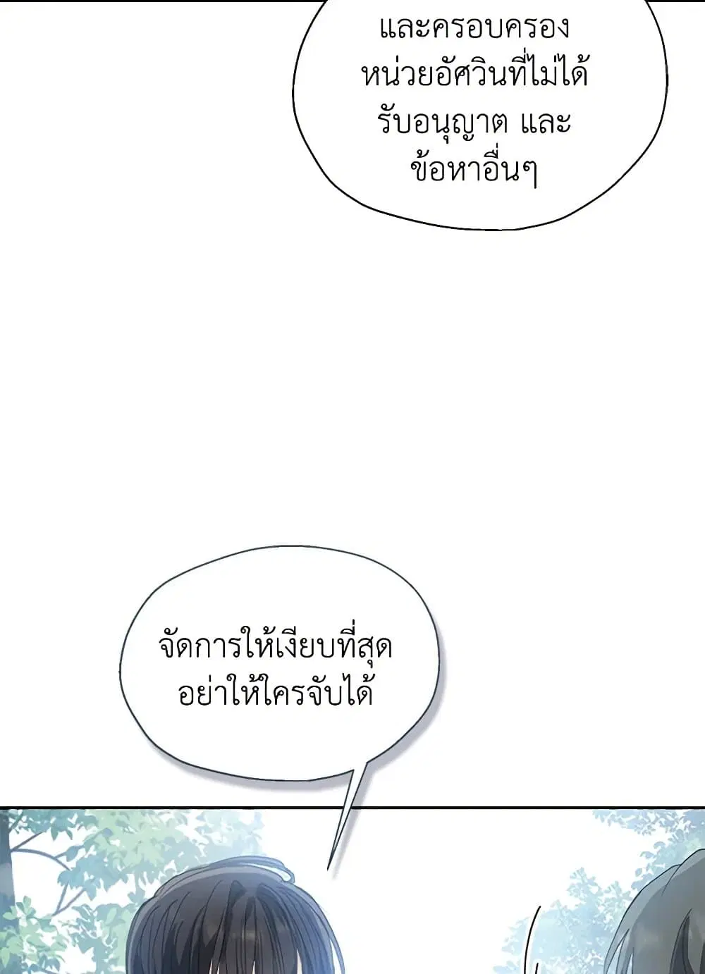 หน้า 4 จาก 68