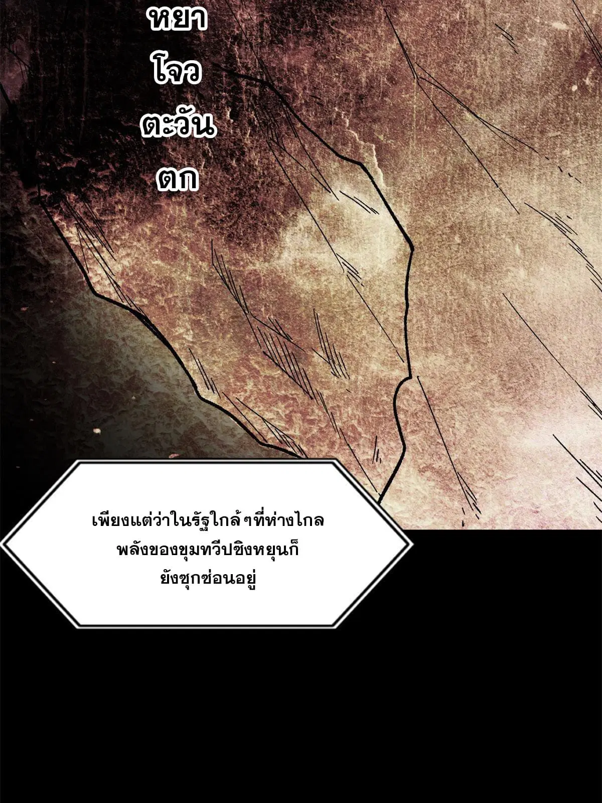 หน้า 20 จาก 71