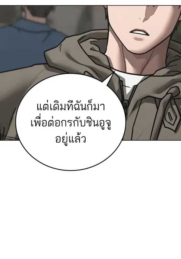 หน้า 89 จาก 187