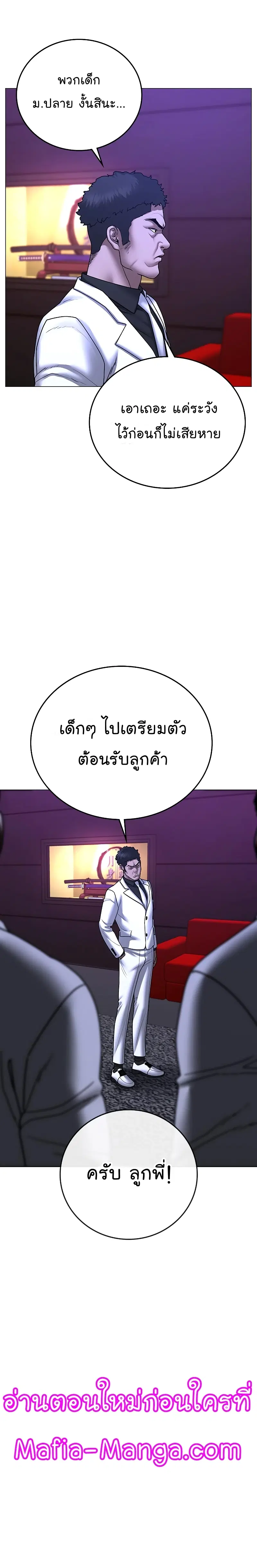 หน้า 35 จาก 47
